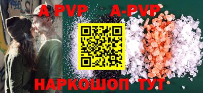 mdma Наро-Фоминск