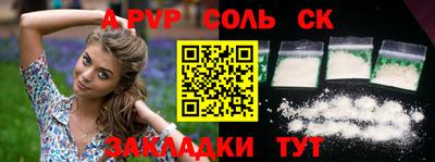 ALPHA-PVP Нарткала