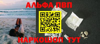 mdma Наро-Фоминск