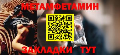 mdma Наро-Фоминск