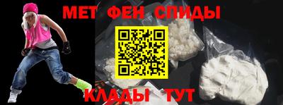 MESCALINE Нальчик