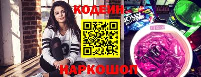 MESCALINE Нальчик