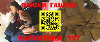 ALPHA-PVP Нарткала