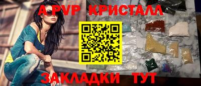 MESCALINE Нальчик
