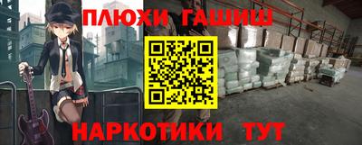 mdma Наро-Фоминск