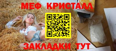 MESCALINE Нальчик
