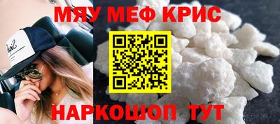 mdma Наро-Фоминск