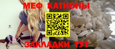 mdma Наро-Фоминск