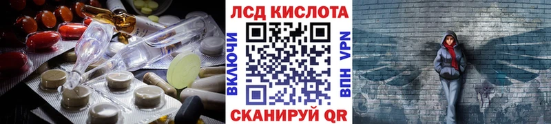 ссылка на мегу tor  закладка  Ханты-Мансийск  ЛСД экстази ecstasy 
