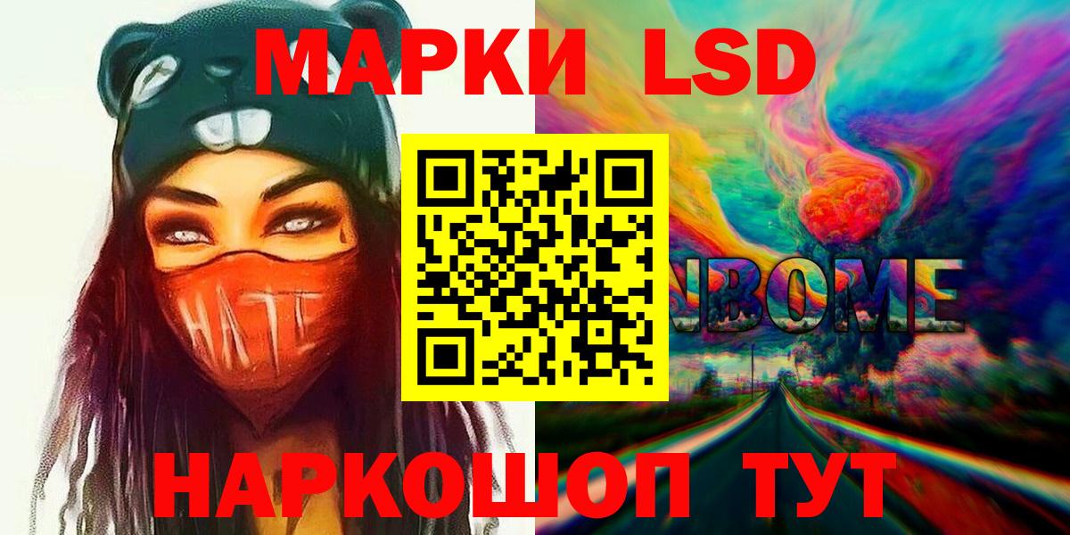 LSD-25 экстази ecstasy Ханты-Мансийск