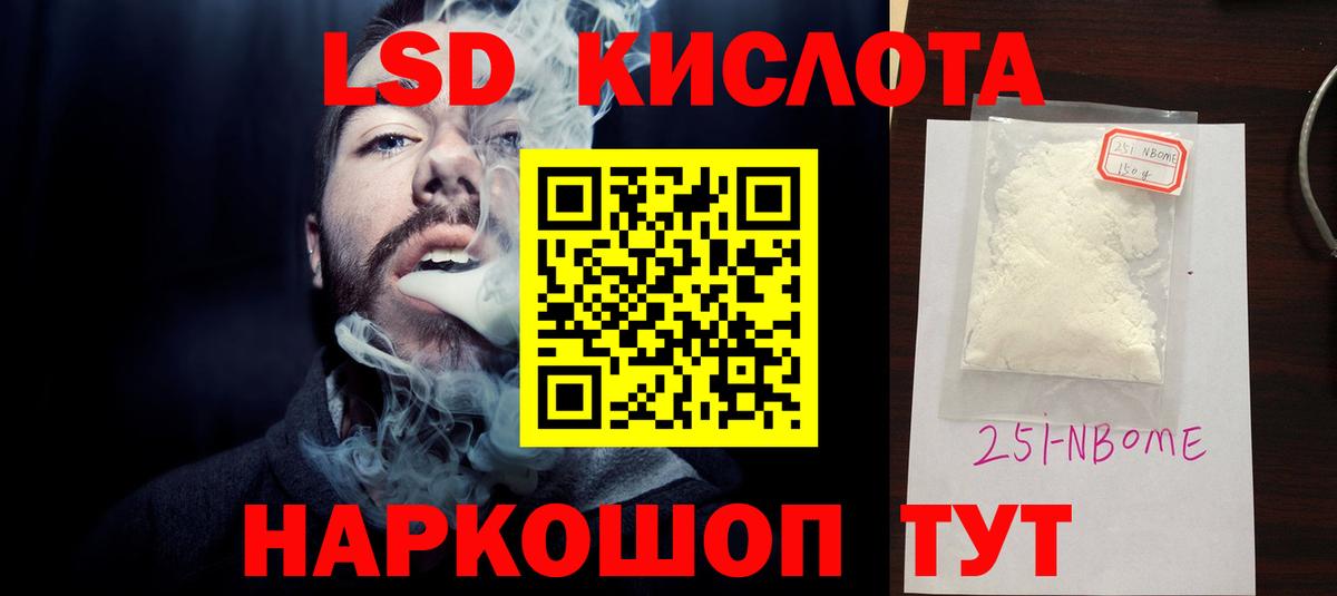 Ханты-Мансийск  LSD-25 экстази ecstasy  Вход с VPN  Лсд 25 экстази  Лсд 25 экстази кислота 
