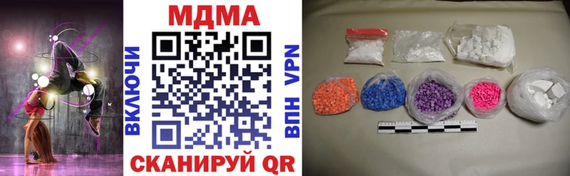 MDMA Molly Ханты-Мансийск