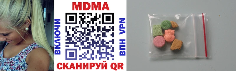 MDMA crystal  ОМГ ОМГ рабочий сайт  Ханты-Мансийск 