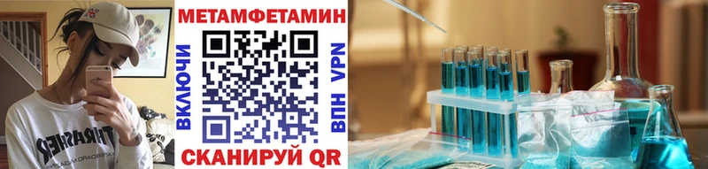 сколько стоит  Ханты-Мансийск  Первитин кристалл 