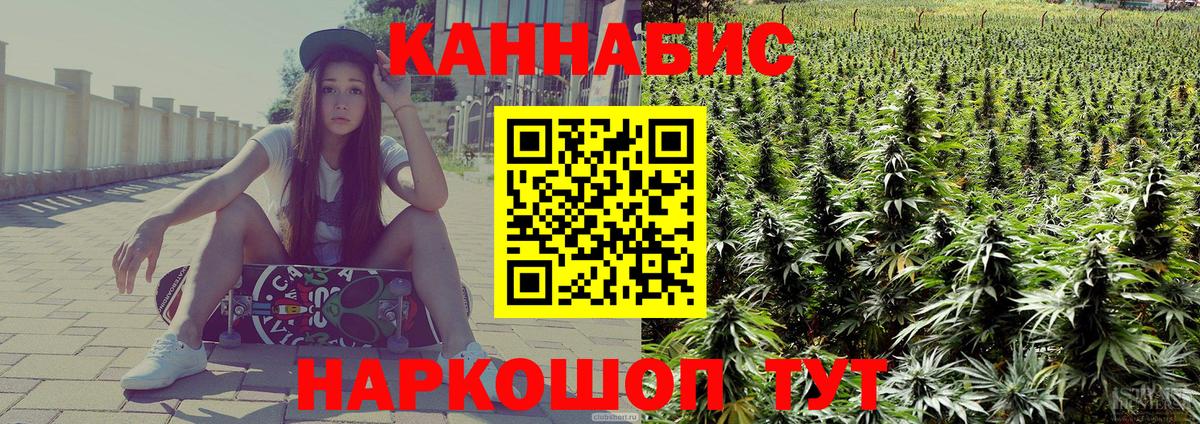 МАРИХУАНА индика  Бошки Шишки тримм  Вход с VPN  Ханты-Мансийск  МАРИХУАНА OG Kush  Марихуана THC 21% 